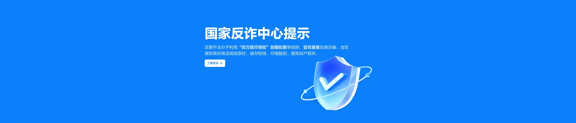 海北移动宽带